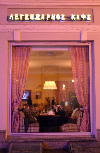 Old Arbat Legendary Cafe